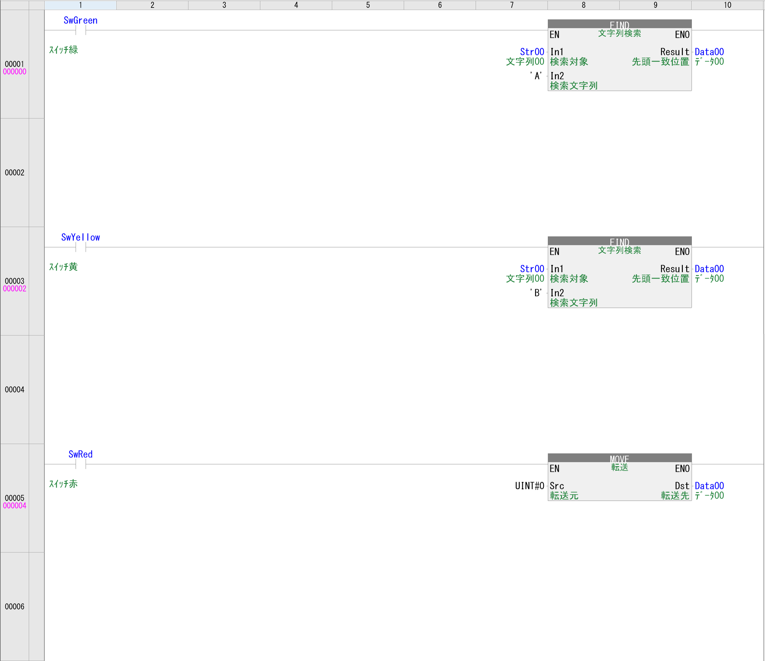 例題①_ラダープログラム