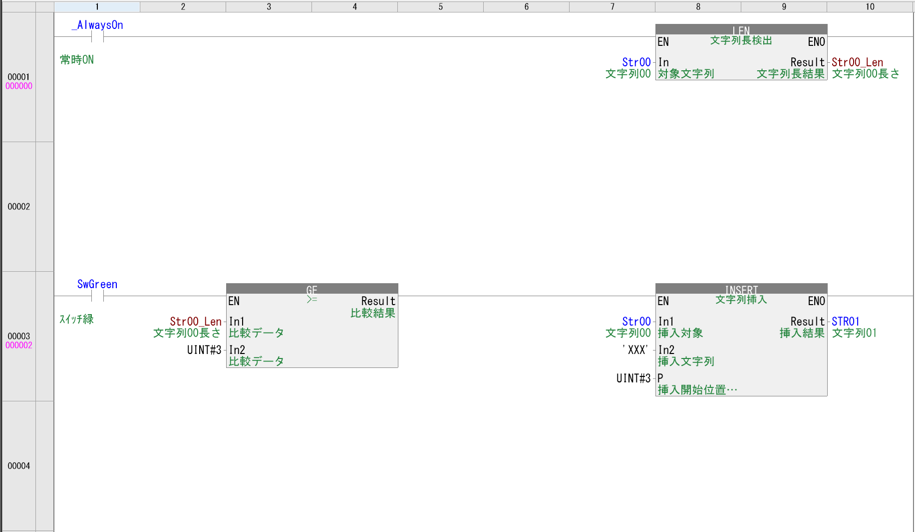 例題①_ラダープログラム