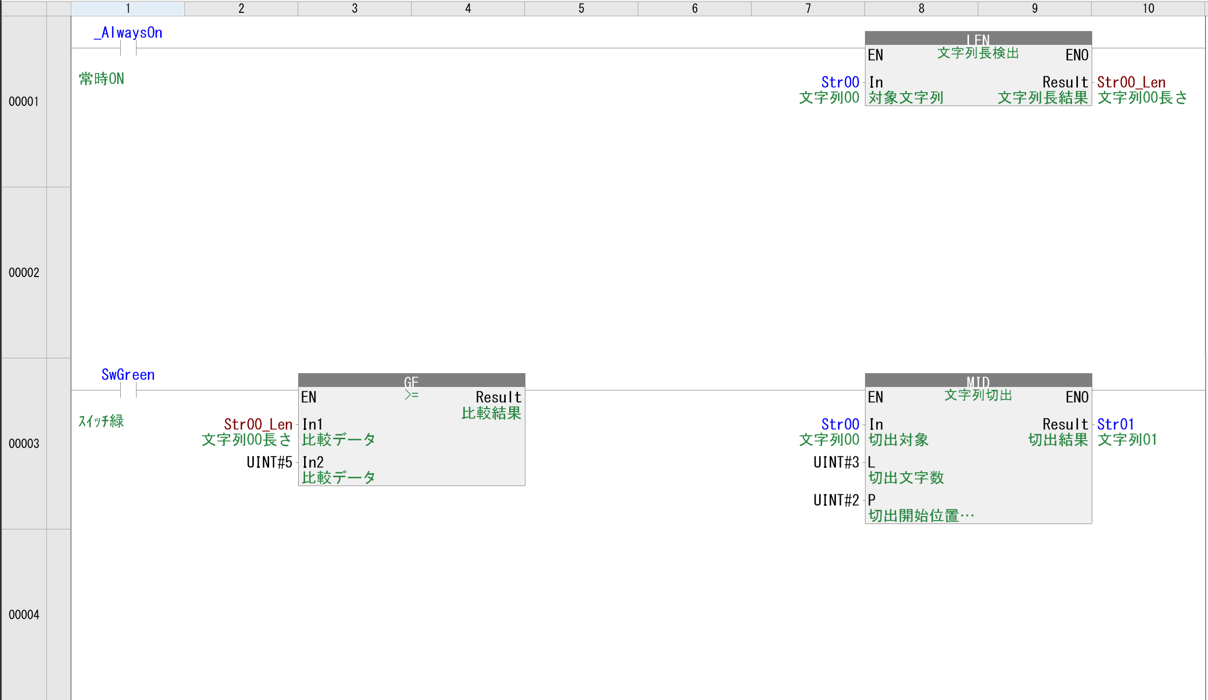 例題①_ラダープログラム