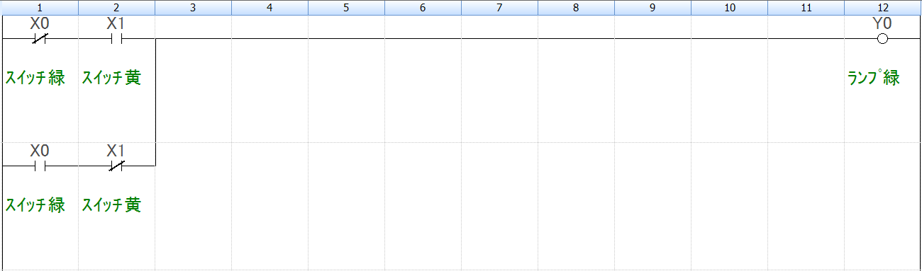 例題①_ラダープログラム