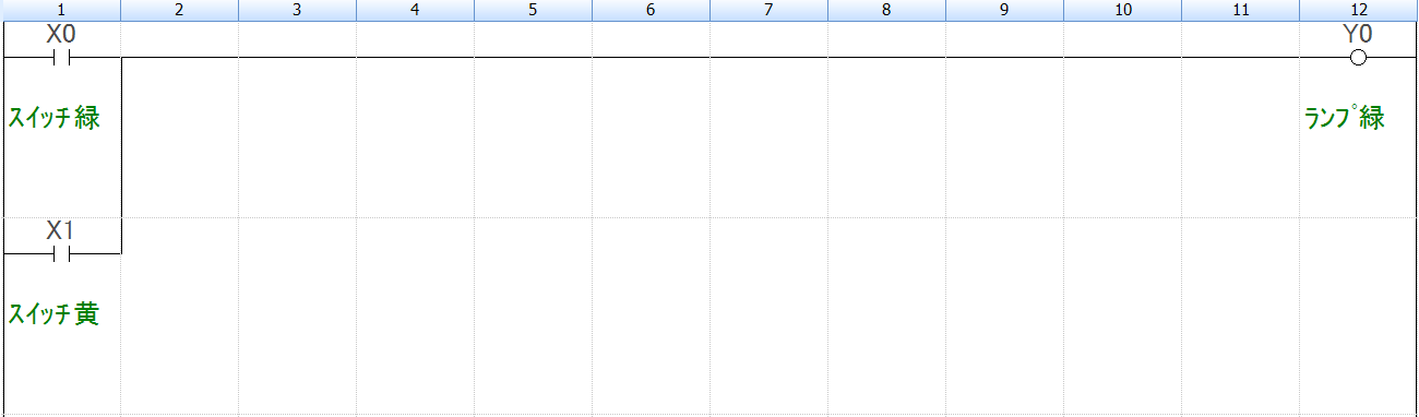 例題①_ラダープログラム