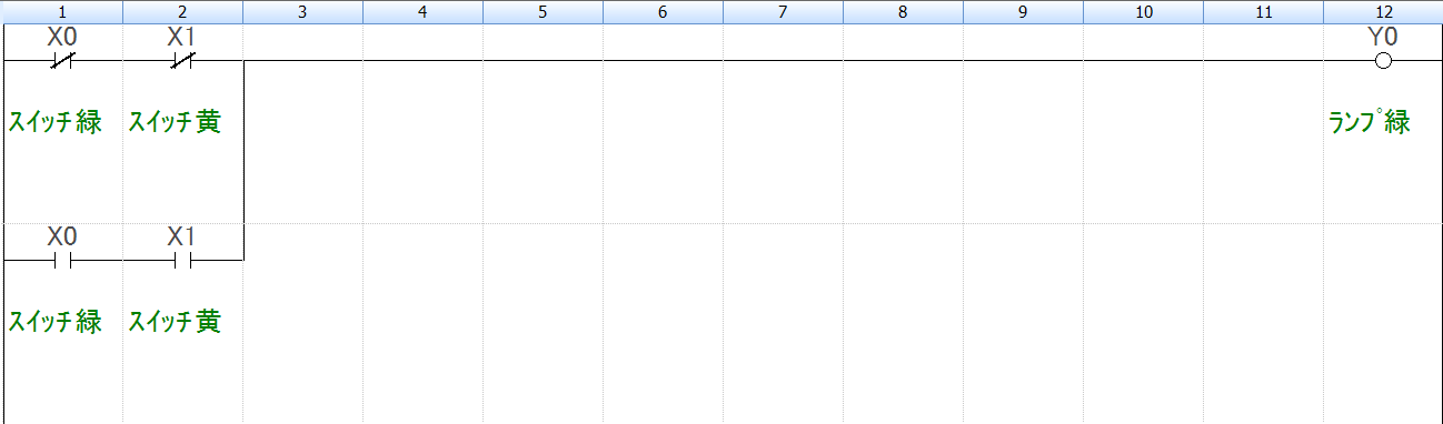 例題①_ラダープログラム