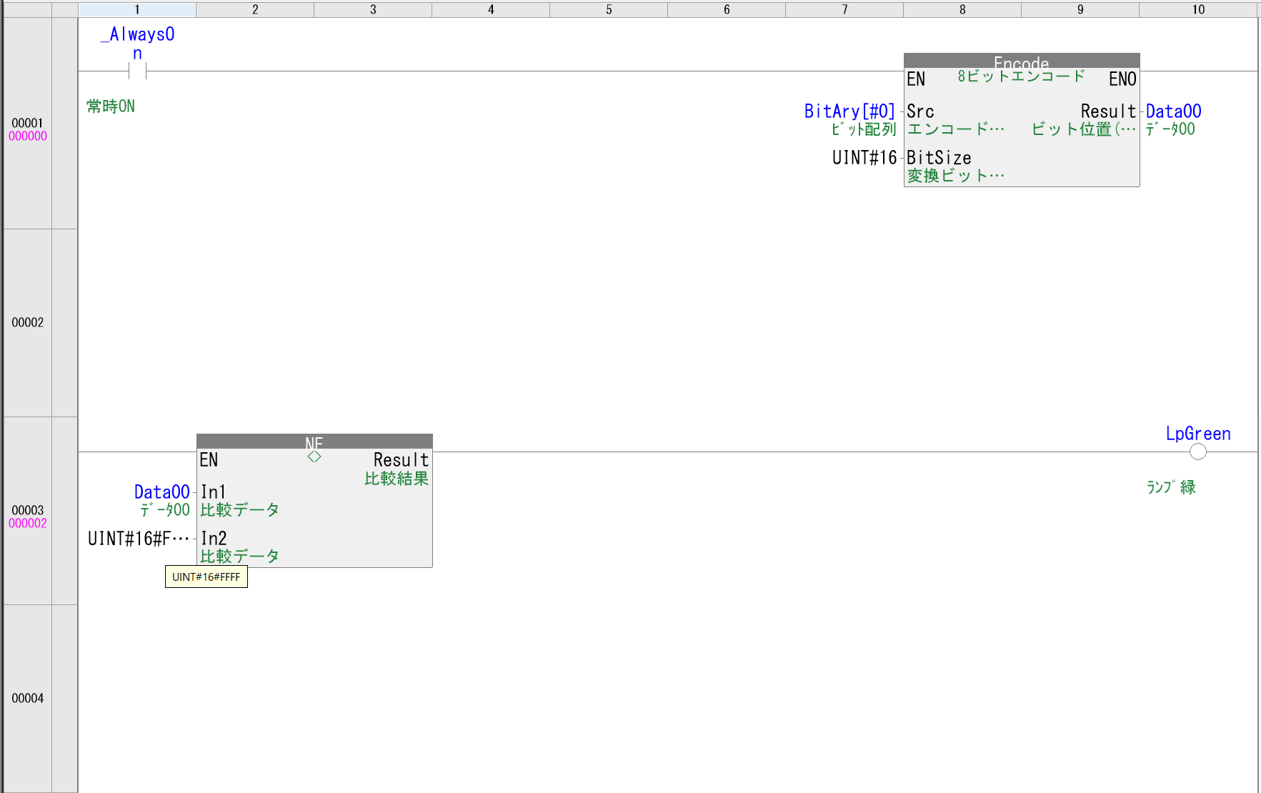 例題①_ラダープログラム