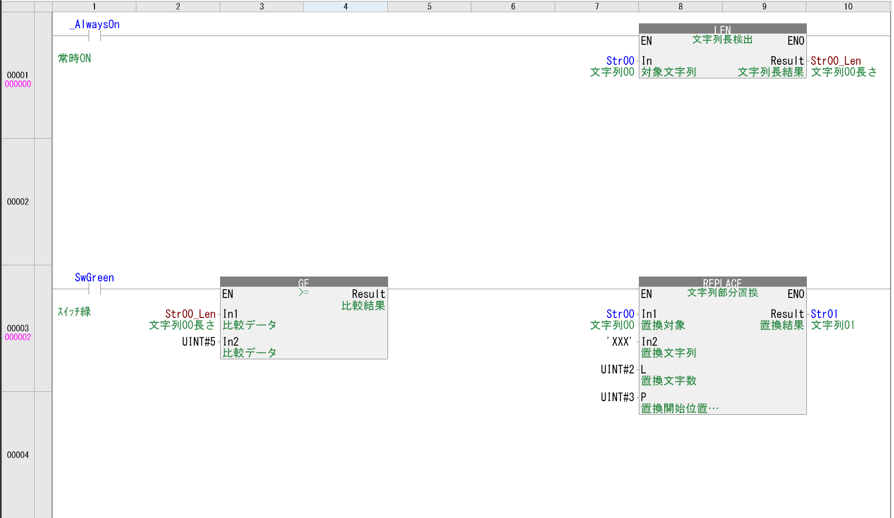 例題①_ラダープログラム