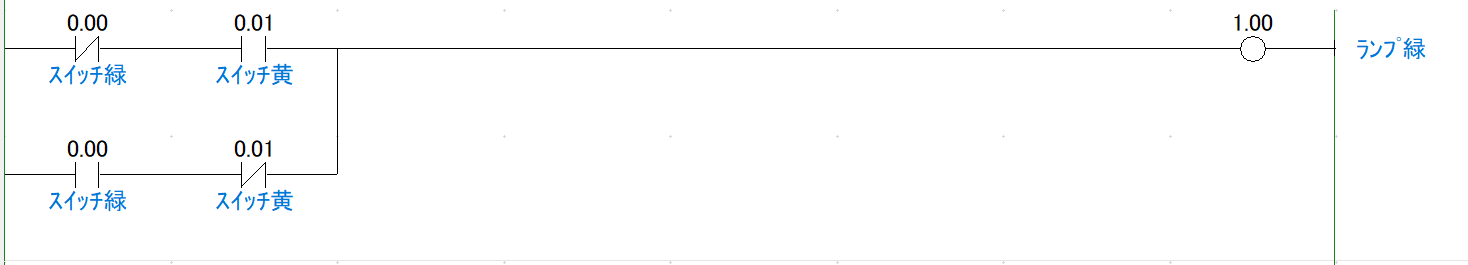 例題①_ラダープログラム