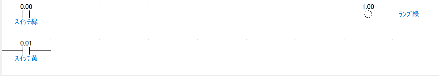 例題①_ラダープログラム