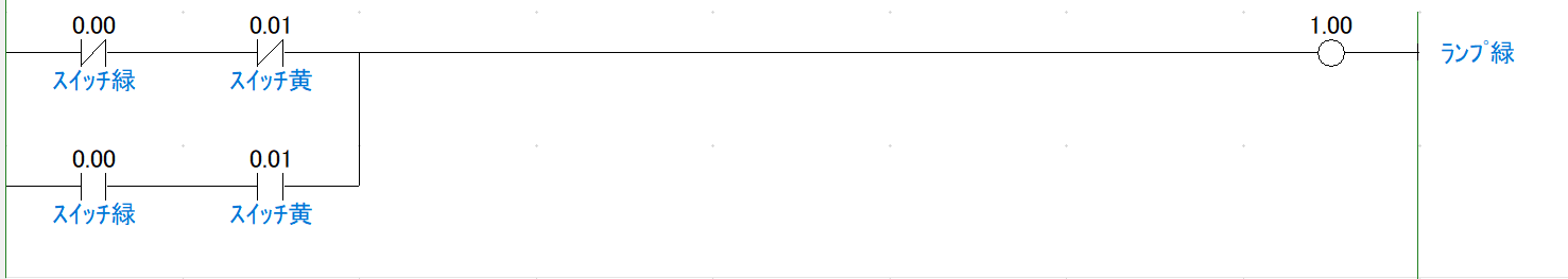 例題①_ラダープログラム