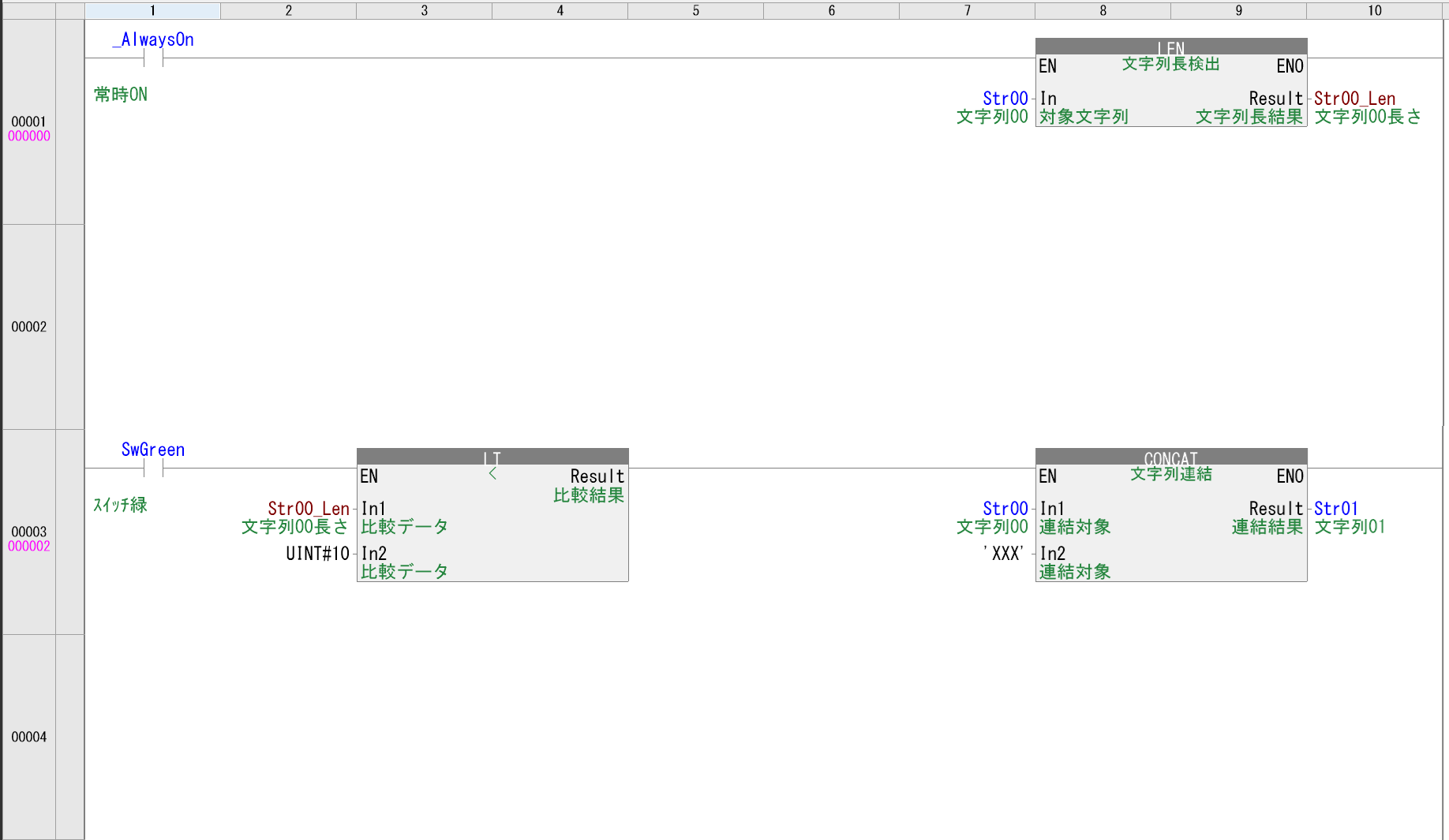 例題①_ラダープログラム