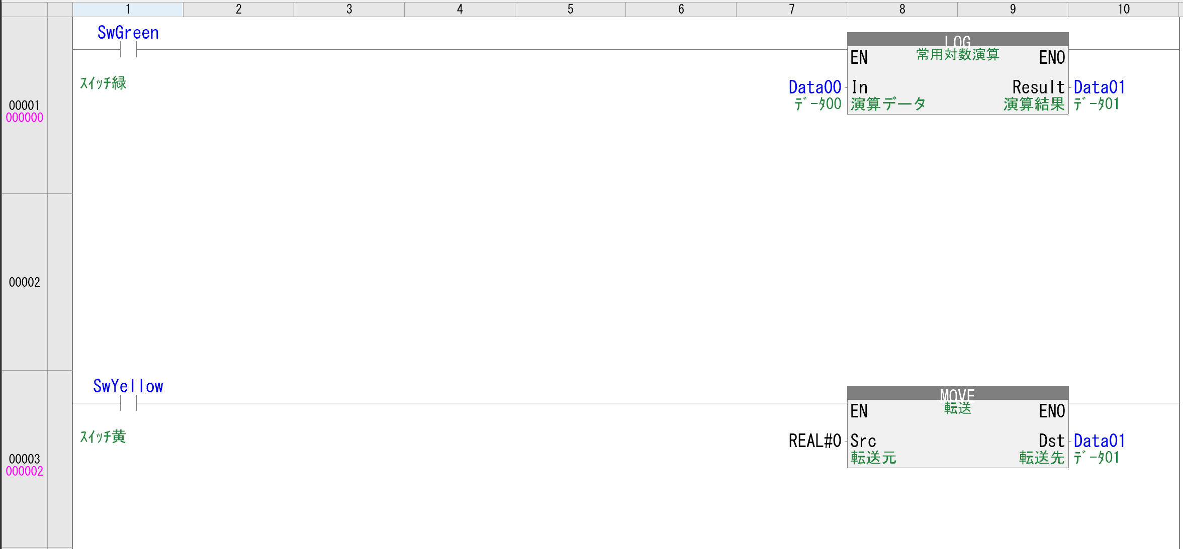 例題①_ラダープログラム