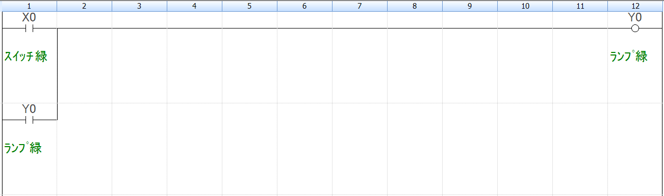 例題①_ラダープログラム
