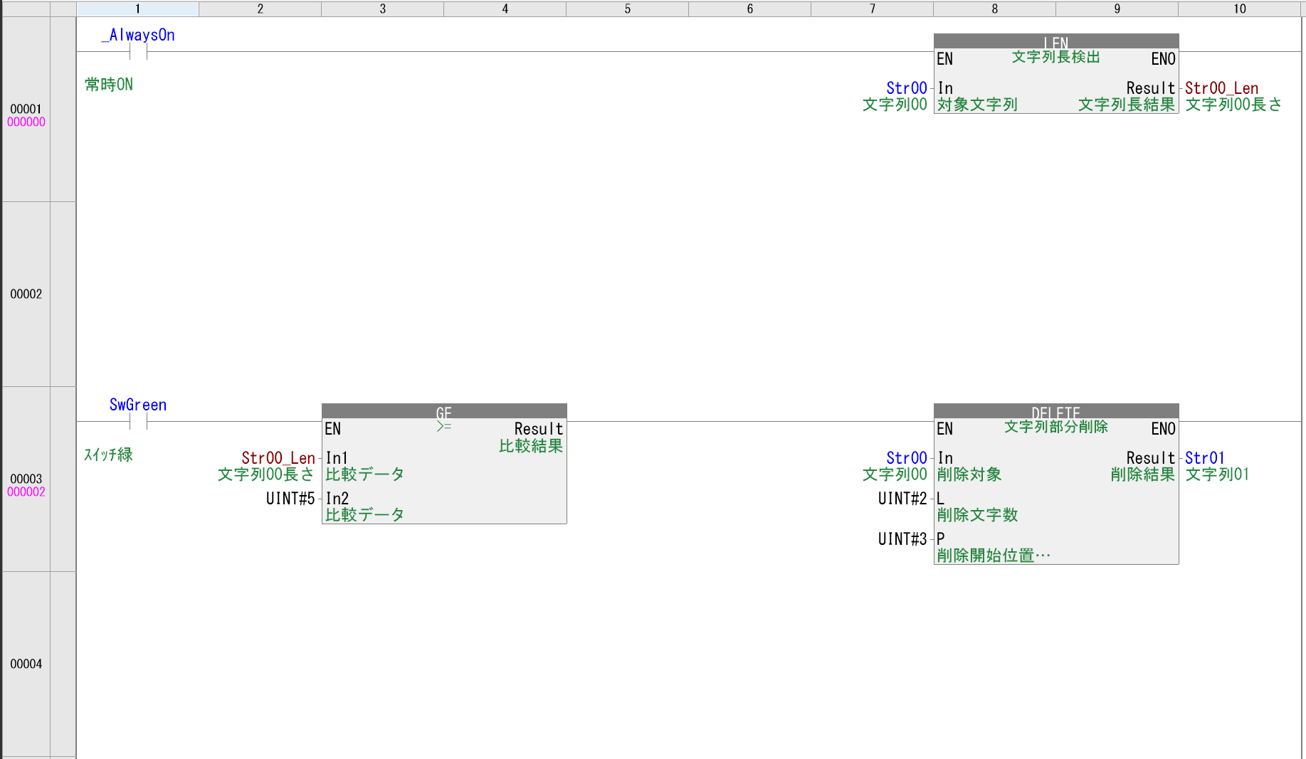 例題①_ラダープログラム