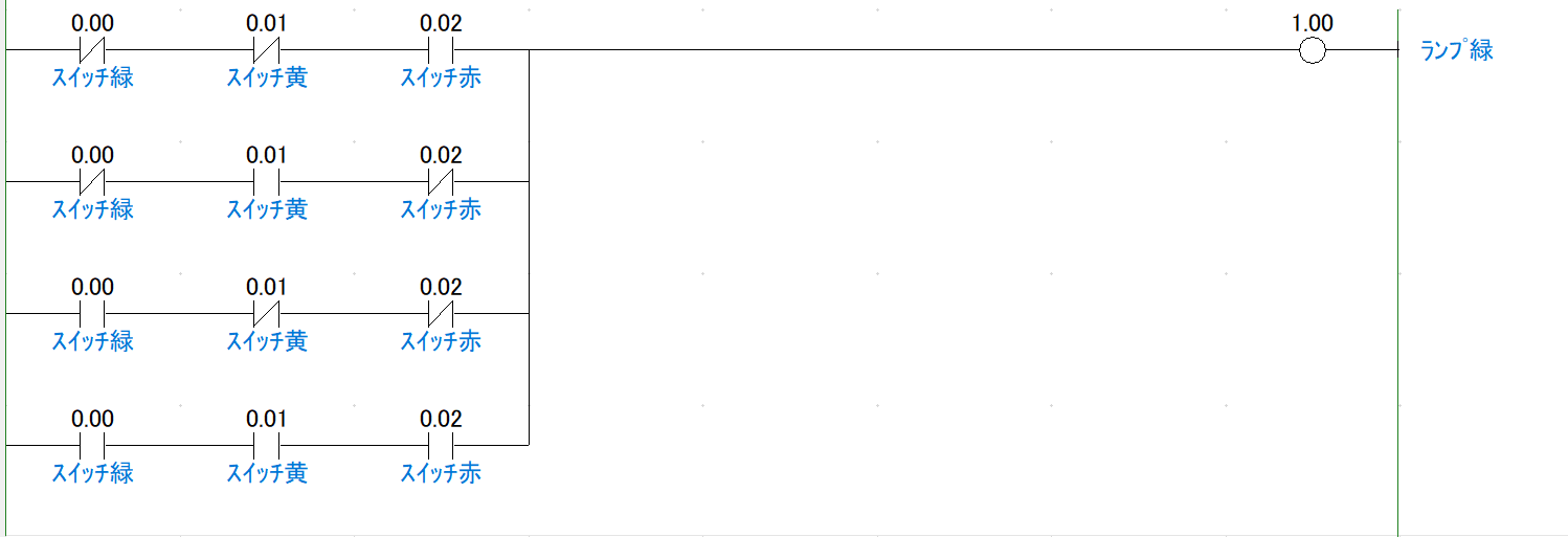 例題②_ラダープログラム