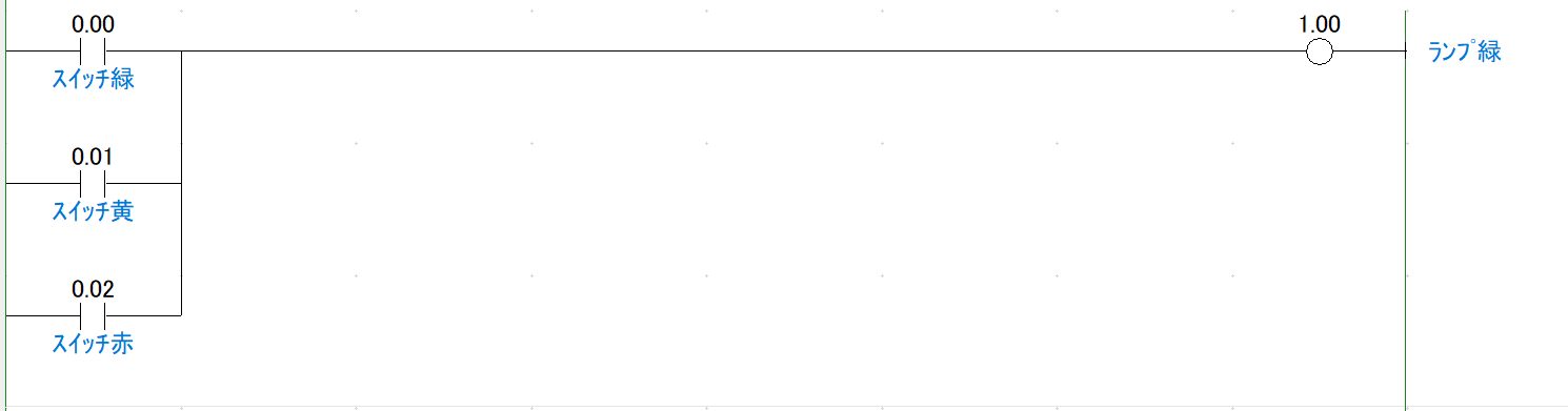 例題②_ラダープログラム