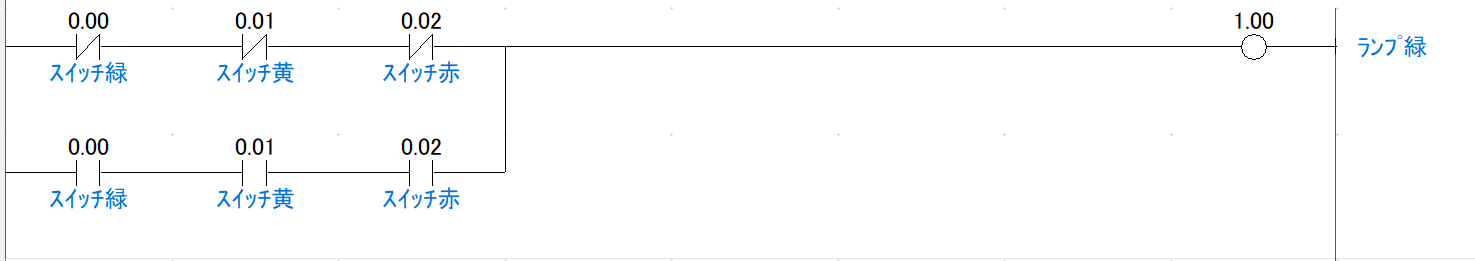 例題②_ラダープログラム