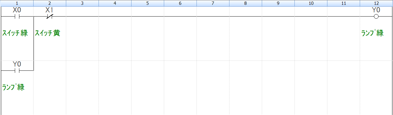 例題②_ラダープログラム